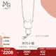 周生生Pt950小貓鉑金項鏈 萌寵白金吊墜配鏈款款 86716N定價(jià) 45厘米
