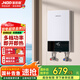 基諾德（JNOD）即熱式電熱水器 速熱變頻智能恒溫家用淋浴洗澡小型超薄過(guò)水熱快速直熱免儲水 6500W 黑白色【四檔調節】