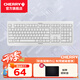 CHERRY 櫻桃KC1000 有線鍵盤 輕音辦公商務(wù)家用鍵盤 薄膜鍵盤 KC1000 白色