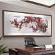 瑞隆工坊新中式辦公室刺繡裝飾畫(huà)高檔老板桌背景墻蘇繡成品掛畫(huà)梅花壁畫(huà) 紅色 85x205厘米橫幅 高檔立體實(shí)木畫(huà)框 高檔蘇州刺繡+立體卡紙實(shí)木框裝裱