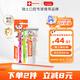 ELMEX兒童牙膏50ml+兒童牙刷2支套裝