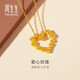 周生生永系列 復古愛(ài)心玫瑰黃金吊墜足金心形掛墜不含項鏈 82296P計價(jià) 3.75克(含工費160元)