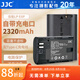 JJC Type-C直充電池 LP-E6P 適用于佳能R52 Mark II二代 R52 R5C R62 R7 R6II 90D 80D 5D4 相機(jī)續(xù)航 單電池（Type-C直充 送電池盒+充電線）