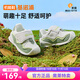 基諾浦（ginoble）學(xué)步鞋嬰兒 秋季8-18個(gè)月寶寶機能鞋 春秋款男女童鞋GB2112 白色/木犀綠/果凍綠 20 125mm 適合腳長(cháng)125-129mm