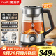 蘇泊爾（SUPOR）純鈦發(fā)熱底盤濾網(wǎng)養(yǎng)生壺1L虹吸高溫萃取煮茶自動控溫蒸汽煮茶壺?zé)畨仉姛崴畨?SW-10C21
