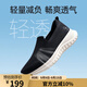 駱駝牌運動(dòng)男鞋軟底透氣網(wǎng)面健步鞋休閑鞋 P15S739018 黑色 40