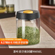 八千行抽真空玻璃密封茶葉罐食品級(jí)儲(chǔ)存咖啡豆粉陳皮雜糧保鮮防潮收納瓶