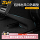 3W Auto-life適用特斯拉煥新ModelY/3擋泥板專用門檻條踏板防踩TPE后備箱保護(hù) 煥新版Y/3后排出風(fēng)口防踢墊
