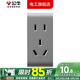 公牛G24星空灰118型插座面板插座電視網(wǎng)絡(luò)模塊墻壁電源多組合面板暗裝 國(guó)標(biāo)五孔模塊