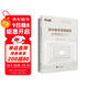 高中數學(xué)競賽教程（初等數論入門(mén)）