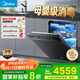 美的（Midea）【萬(wàn)向X6S Max星河版】洗碗機嵌入式18套一級水效105℃熱風(fēng)烘干母嬰消毒一鍵洗烘蒸汽單消毒UV殺菌