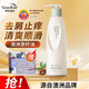綠色溪谷洗發(fā)水去屑止癢洗頭膏乳茶籽控油舒爽絲滑男女士洗發(fā)精露480ml