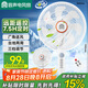 容聲（RONGSHENG）電風扇交流定頻落地扇家用定時遙控風扇大風量立式節(jié)能搖頭電扇辦公輕音七葉電扇  RS-FX2402ARH