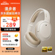 漫步者（EDIFIER）W820NB雙金標版 頭戴式主動降噪藍牙耳機 手機電腦筆記本耳機 云巖白