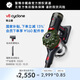 戴森（DYSON）【雙十一搶購】【重磅新品】V8 Cyclone DS20無(wú)繩吸塵器 手持無(wú)線(xiàn) 除螨 寵物 家庭適用 家用禮物 2025新款旗艦版