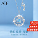 AIF冥王星與卡戎項鏈999足銀項鏈女生日七夕情人節(jié)禮物送女朋友老婆 999足銀流星項鏈/免費刻字
