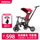 Bebehoo兒童三輪車(chē)多功能寶寶遛娃神器可折疊腳踏車(chē)手推車(chē)1-6歲周歲禮物 T2-小篷 紅色 -7合1多功能