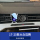 怡發(fā)大眾邁騰b8手機專(zhuān)用支架CC蔚攬出風(fēng)口車(chē)載導航手機固定架改裝配件 大眾專(zhuān)用【電動(dòng)感應】 17-26款邁騰B8（出風(fēng)口兩側款）
