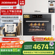 老板（Robam）【變頻大蒸汽】鹽系C90D-G1 火山鹽黑 電烤箱 家用嵌入式蒸烤箱一體機國補政府補貼 55L搪瓷自清潔