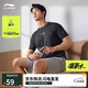 李寧速干T恤丨短袖男子透氣排濕簡(jiǎn)約圓領(lǐng)運動(dòng)上衣ATSU725