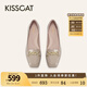 KISSCAT2025年春季舒適通勤百搭方頭淺口單鞋KA65164-51 暗土杏色 -牛漆皮 38