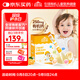 小小傘有機鈣鎂鋅小金條液體鈣0歲+嬰幼兒兒童鈣補鈣補鋅D3K2 30條/盒