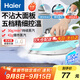 海爾（Haier）電熨斗自動(dòng)清洗熨斗家用蒸汽掛燙機手持燙斗小型熨燙機干濕雙燙 YD1618專(zhuān)銷(xiāo)