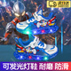 OLOEY兒童運動(dòng)鞋男童帶燈奧特童鞋曼春秋2025新款透氣軟底幼兒園跑步鞋 【帶燈款】藍色雙網(wǎng) 男童運動(dòng)鞋 28 碼 內長(cháng)17.4cm