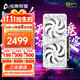 電競叛客GeForce RTX 5060 X2W 8GB 顯卡 DLSS 4 臺式機電腦獨立顯卡 電競游戲設計專(zhuān)業(yè)顯示卡 RTX 5060 X2W 8GB
