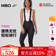 MBO女子全天候雙箭頭騎行褲T150C耐磨儲(chǔ)物自行車背帶騎行長褲 黑色 M