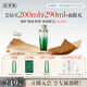 佰草集太極啵啵水精華水200ml爽膚補水保濕化妝水緊致修護