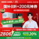 安吉爾【官方直營(yíng)】?jì)羲骷矣弥憋嫏C 玉龍Max1000GSE 5年RO反滲透凈飲機 國家補貼20% 雙出水0阻垢劑 【凈熱飲2件套裝】?jì)羲?管線(xiàn)機