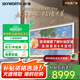 創(chuàng  )維（Skyworth）壁紙電視 75A7F Pro 75英寸4K Mini LED高清超薄液晶平板電視機家用彩電補貼一級能效以舊換新 75英寸 【超薄貼墻壁紙電視】 75A7E Pro