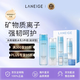 蘭芝（LANEIGE）水衡凝肌水乳套盒禮盒385ml滋潤(rùn)型韓國(guó)進(jìn)口男女生日禮物