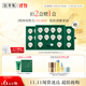 佰草集 【11.11搶先購】太極啵啵小綠罐面膜10g×10涂抹式熬夜補水修護
