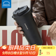 樂(lè )扣樂(lè )扣（LOCK&LOCK）保溫杯水杯保冷咖啡杯316L不銹鋼內膽跳蓋男女定制杯 黑色550ml