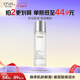 歐詩漫（OSM）玻尿酸爽膚水補(bǔ)水保濕精華水濕敷水150ml化妝品 中秋禮物