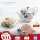 WEDGWOOD[中秋禮物]花間舞蝶茶具套組骨瓷茶壺茶杯碟1壺2杯2碟茶具套裝