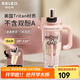 物生物（RELEA）水杯女大容量tritan塑料杯夏吸管杯子冰霸杯學(xué)生水壺茶杯開(kāi)學(xué)禮物