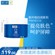 肌研白潤面霜50g 傳明酸維他命C提亮去黃淡化色素面霜女