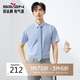 柒牌【DP免燙】條紋短袖襯衫男夏季商務(wù)簡(jiǎn)約翻領(lǐng)休閑襯衣