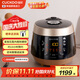 福庫（CUCKOO）麥飯石系列家用多功能電壓力鍋?lái)n國進(jìn)口不粘內膽高壓力煮飯煲鍋3升1-3人份CRP-PK0680FG