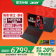宏碁（acer）暗影騎士·擎6【國家補貼立省20%】 游戲筆記本電腦 高性能滿(mǎn)血4060 16英寸2.5K240Hz高刷電競屏 16核i7HX丨滿(mǎn)血4060丨2.5K 165hz 【官方標配】16G+