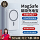 IMEV【3C認(rèn)證丨可上飛機(jī)】蘋果磁吸充電寶Magsafe無線快充iPhone16/15/14/17pro max外接電池移動電源 【智能版型號20000m】一貼即充雙向快充不傷機(jī)
