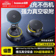 倍思車(chē)載手機支架magsafe磁吸支架無(wú)線(xiàn)充電器快充真空吸附汽車(chē)專(zhuān)用導航桌面固定追劇支撐架通用