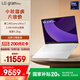 LG gram Pro 2025 國家補貼 Ultra7二代 16英寸輕薄辦公AI筆記本電腦(144Hz 32G 白16Z90TP-G.AL87C)