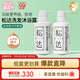 松達(dá) 嬰兒沐浴露洗發(fā)水兒童山茶油低泡無硅油 300ml*2