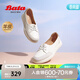 拔佳（Bata）休閑鞋女春季商場(chǎng)新款牛羊皮通勤百搭輕便開(kāi)車(chē)單鞋WRV57AA4七夕 米白 38