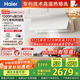 海爾（Haier）抽油煙機 小紅花白色抽吸排油煙機C50max 頂側雙吸巔峰30大吸力 熱熔洗 國家補貼20% 煙灶聯(lián)動(dòng)936
