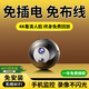 酷派免插電攝像頭家用小型4K高清夜視無(wú)線(xiàn)WiFi手機遠程監控器室內外車(chē)載門(mén)口充電錄音錄像一體機 WiFi圓形版+5G雙頻+連WiFi使用+4K超清